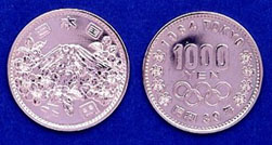 東京オリンピック記念1,000円銀貨幣