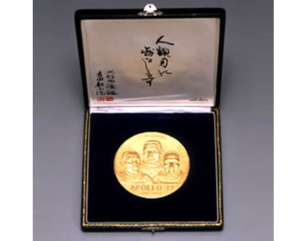 アポロ記念メダル