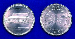 天皇陛下御在位60年記念500円白銅貨幣