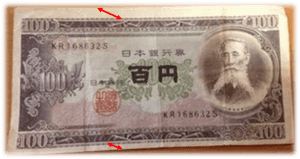価値ある板垣退助の100 円札とは プレミアの付く条件と買取業者をご紹介