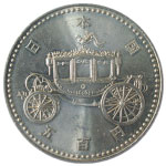 天皇陛下御即位記念硬貨500円白銅貨