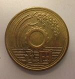 5円 50円玉の穴なし硬貨の価値は 買取額とオススメ業者をご紹介