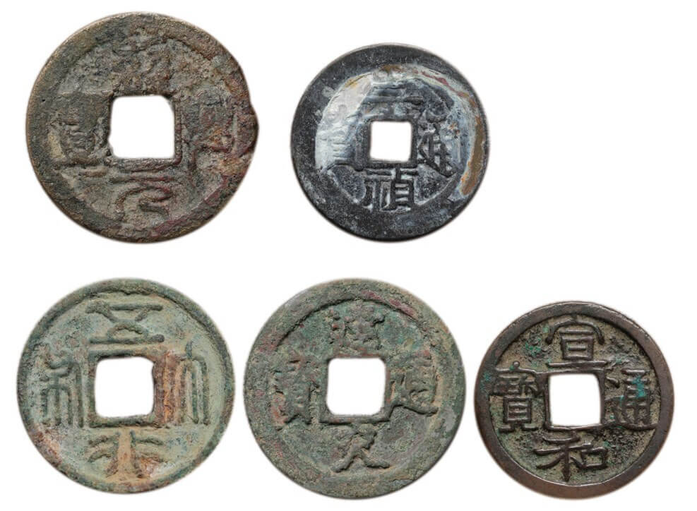 中国穴銭の相場はいくら?価値や古銭買取業者の買取価格も掲載!